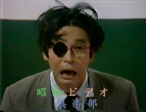 タモリのデビュー当時,森田一義