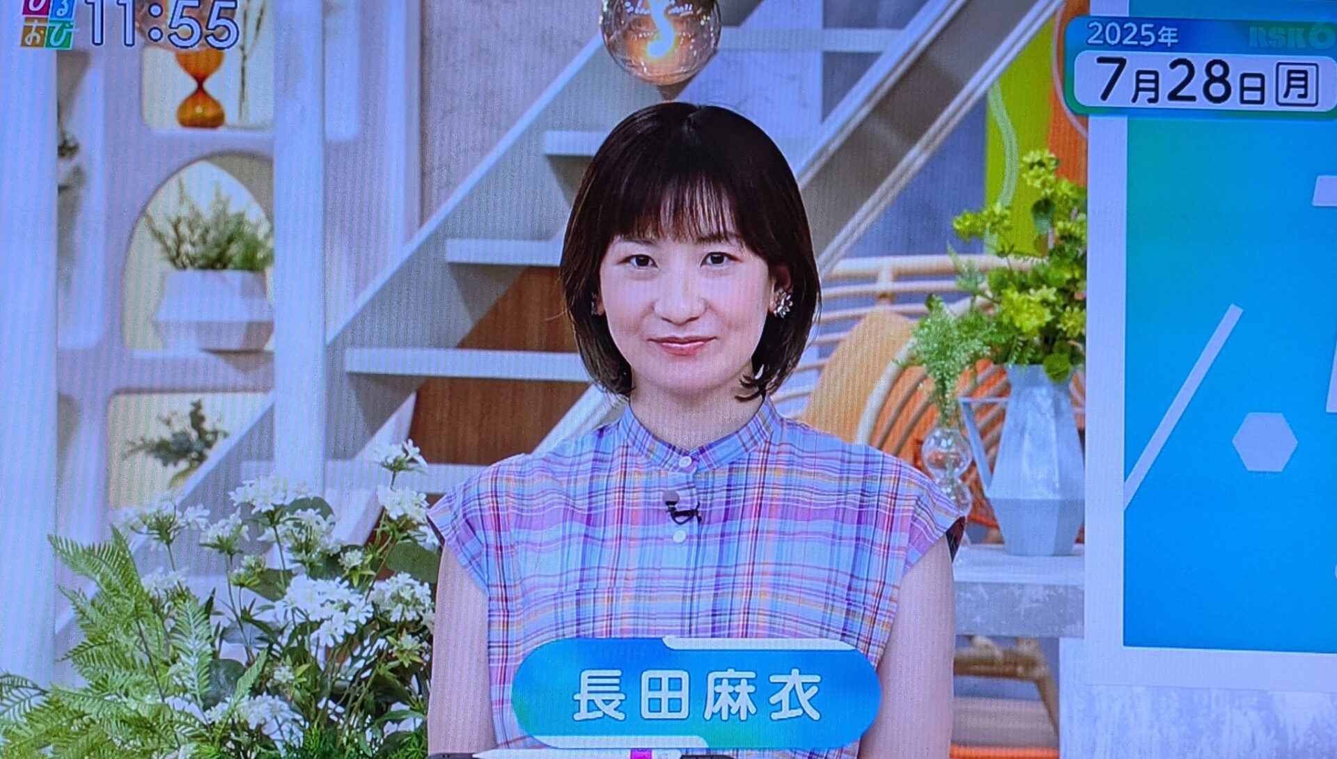 長田麻衣のプロフィール・経歴まとめ|ひるおび出演のZ世代マーケター、大学・身長・結婚は？