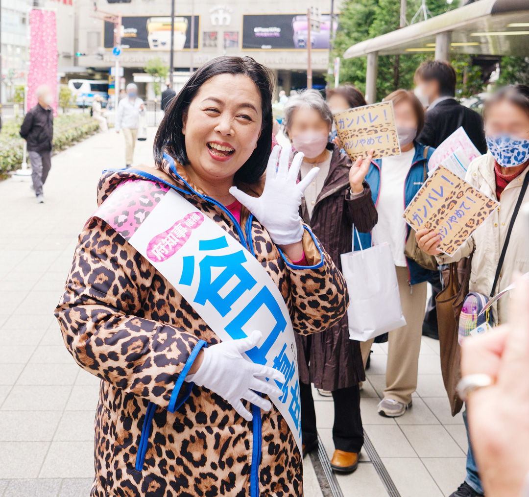 谷口真由美とは何者？経歴・評判から最新活動まで徹底解説