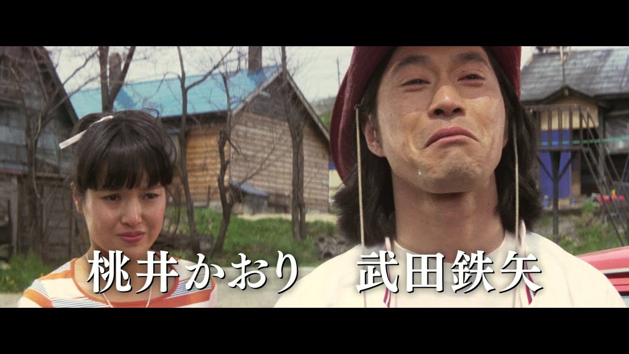 武田鉄矢|映画デビューと「幸福の黄色いハンカチ」