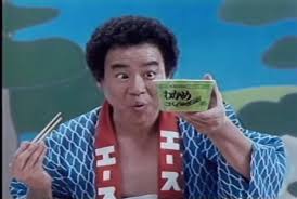 石立鉄男が愛された理由｜トミーとマツ「相模」の知られざる素顔