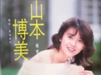 京本大我の母・山本博美は元アイドル