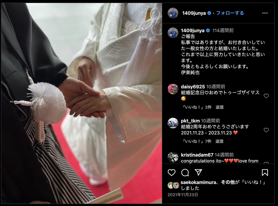 伊東純也 関連画像2