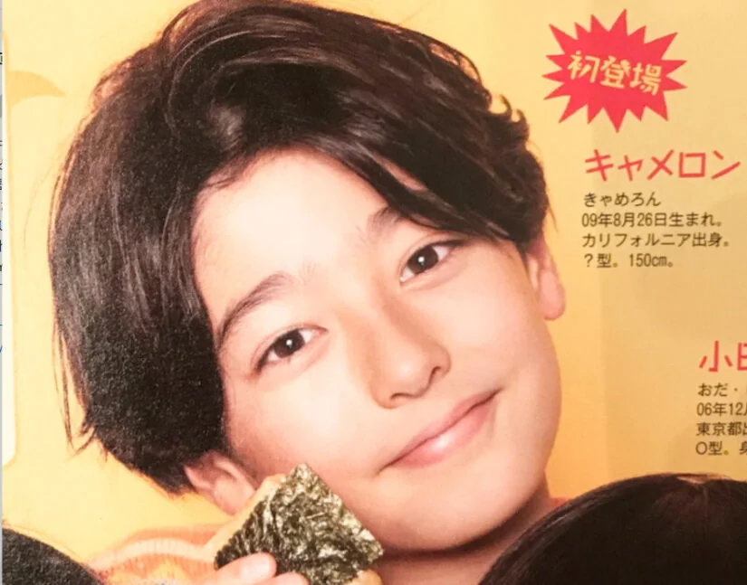 キャメロン,Cameron, Jannies jr.