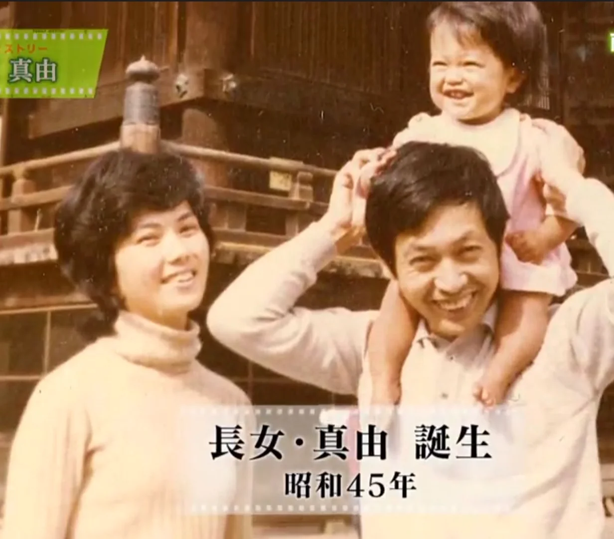 鶴田真由,父親,職業,三菱電機