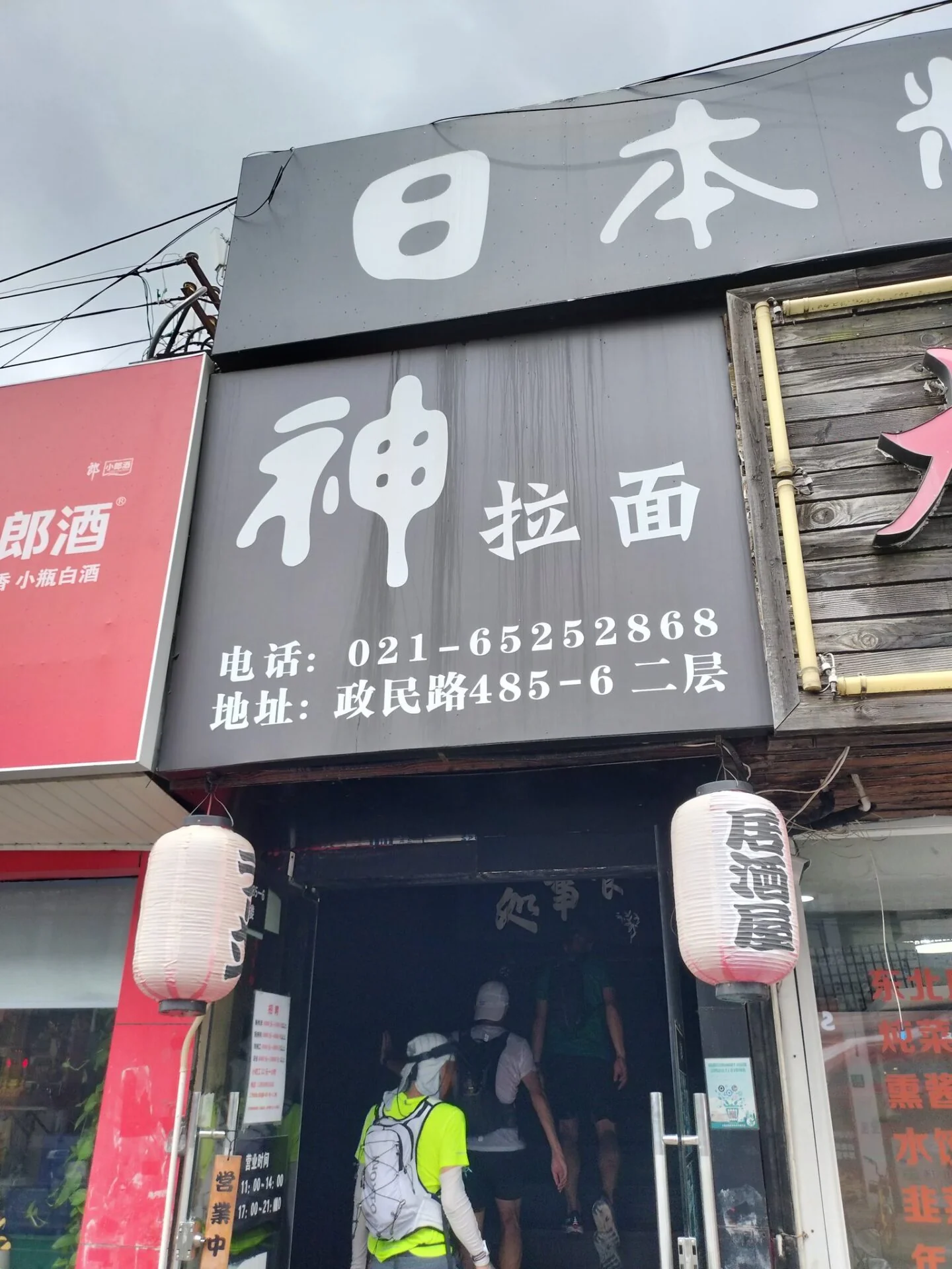 fukatitioya