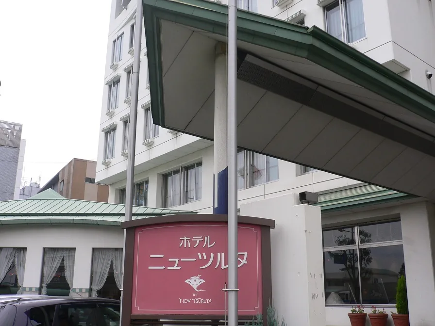 ホテルニューツルタ,鶴田真由,父親,職業,三菱電機