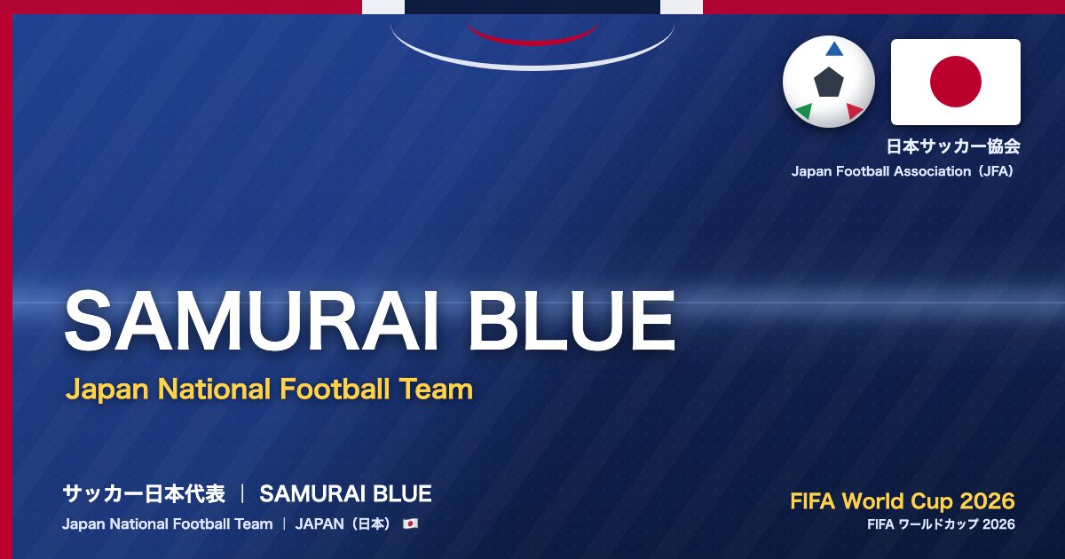 SAMURAI BLUE Japan National Football Team サッカー日本代表 SAMURAI BLUE Japan National Football Team FIFA World Cup 2026