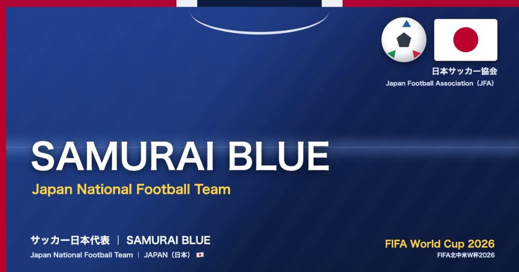 SAMURAI BLUE Japan National Football Team サッカー日本代表 SAMURAI BLUE Japan National Football Team FIFA World Cup 2026