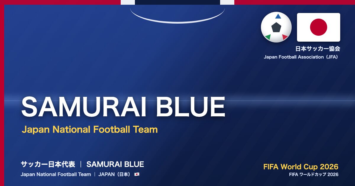 SAMURAI BLUE Japan National Football Team サッカー日本代表 SAMURAI BLUE Japan National Football Team FIFA World Cup 2026