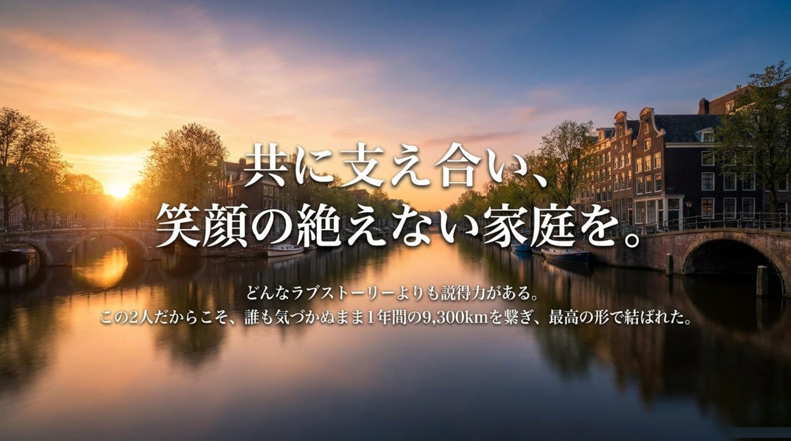 川口春奈の旦那は板倉滉|結婚・妊娠発表の全文と馴れ初めを徹底解説 27 川口春奈と板倉滉が共に支え合い笑顔の絶えない家庭を築くと発表したことを示す図